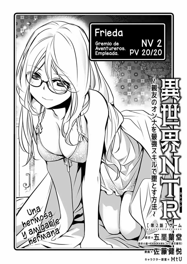 Isekai NTR ~Shinyuu no Onna wo Saikyou Skill de Otosu Houhou~ Capítulo 2 - Página 4