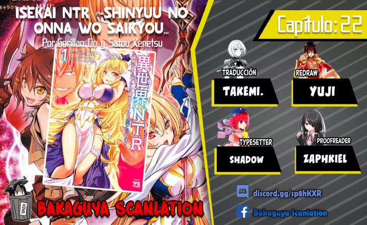 Isekai NTR ~Shinyuu no Onna wo Saikyou Skill de Otosu Houhou~ Capítulo 22 - Página 1