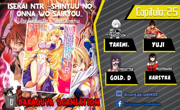 Isekai NTR ~Shinyuu no Onna wo Saikyou Skill de Otosu Houhou~ Capítulo 25 - Página 1