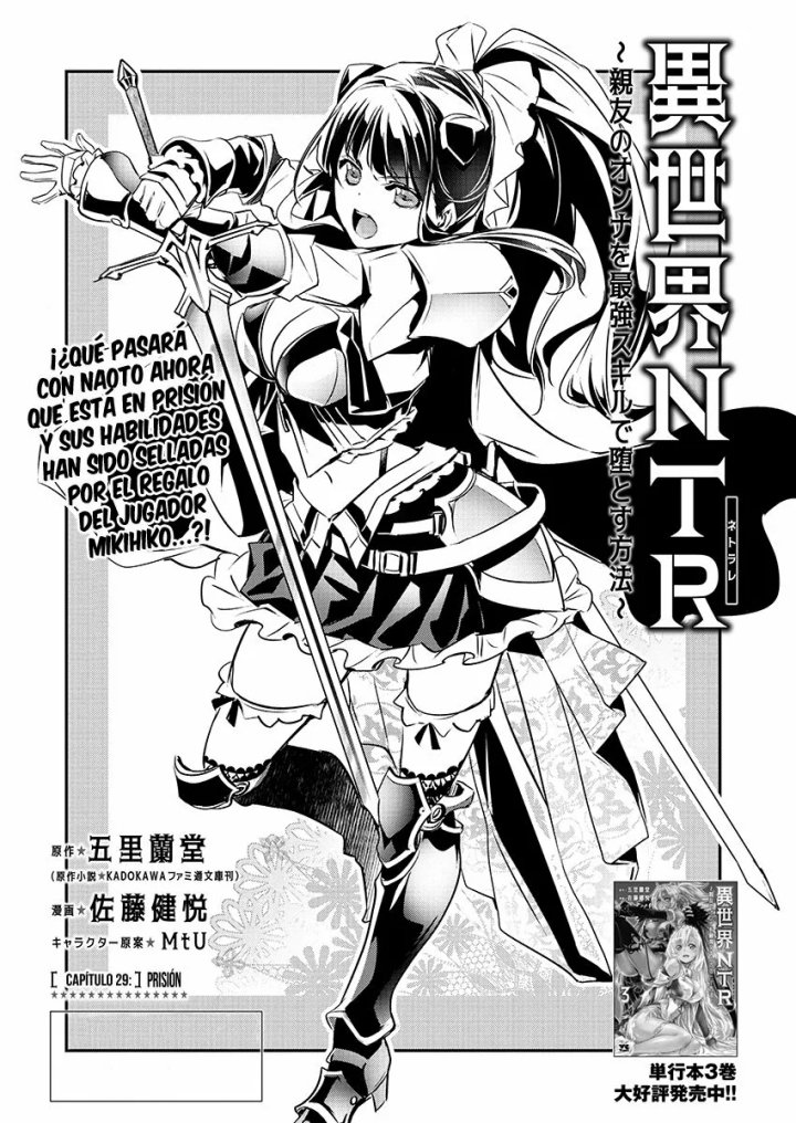 Isekai NTR ~Shinyuu no Onna wo Saikyou Skill de Otosu Houhou~ Capítulo 29 - Página 3