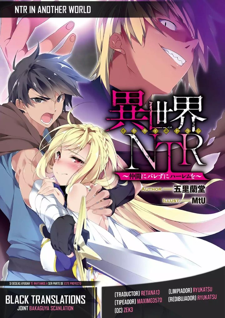 Isekai NTR ~Shinyuu no Onna wo Saikyou Skill de Otosu Houhou~ Capítulo 3 - Página 2