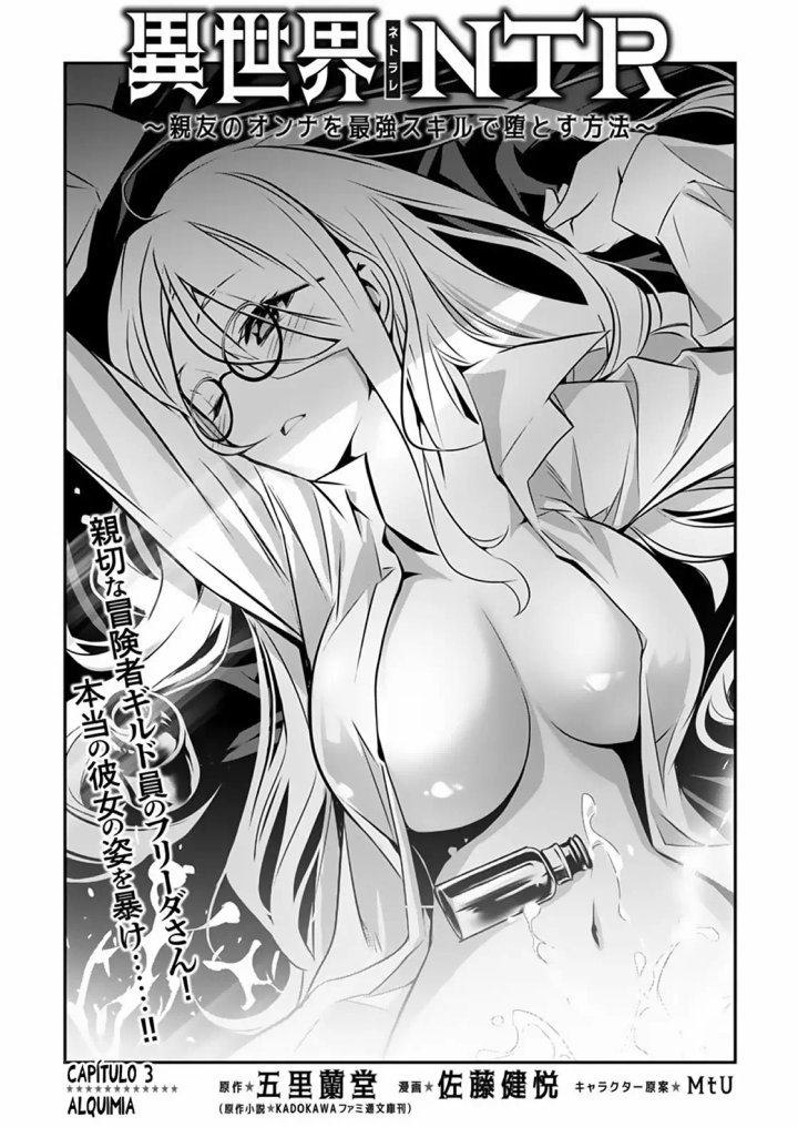 Isekai NTR ~Shinyuu no Onna wo Saikyou Skill de Otosu Houhou~ Capítulo 3 - Página 3