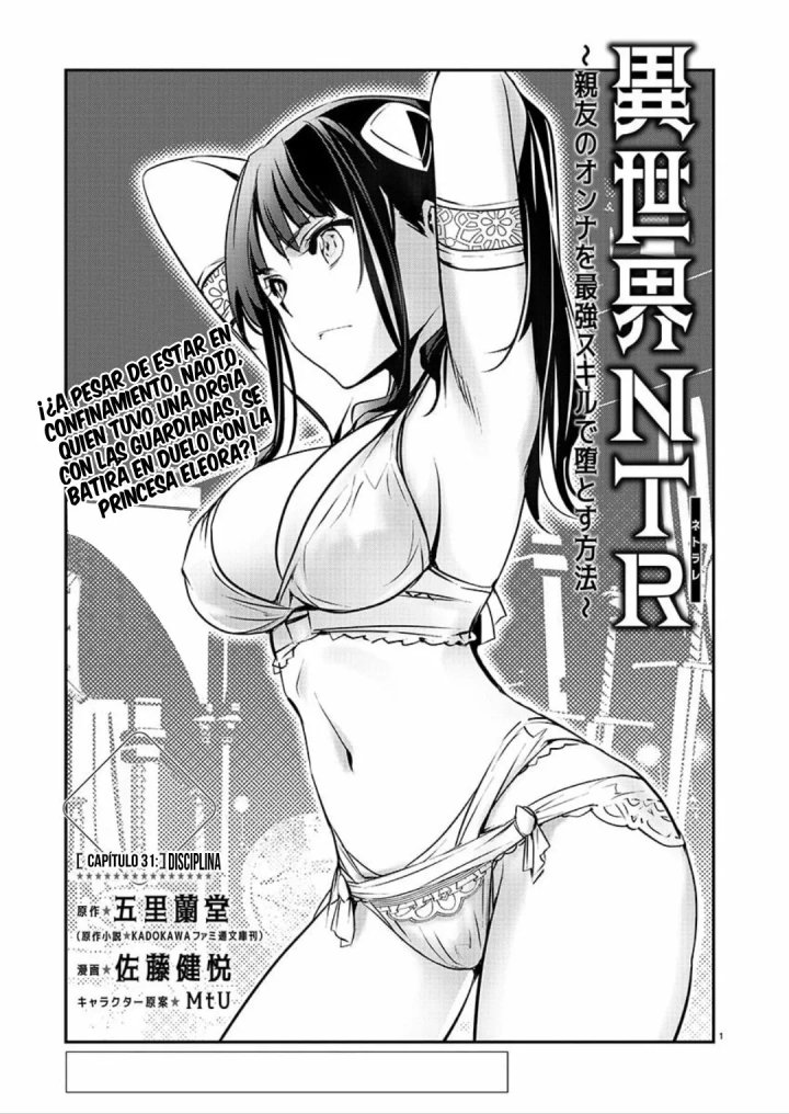 Isekai NTR ~Shinyuu no Onna wo Saikyou Skill de Otosu Houhou~ Capítulo 31 - Página 3