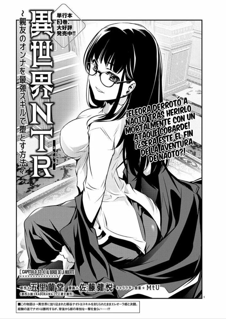 Isekai NTR ~Shinyuu no Onna wo Saikyou Skill de Otosu Houhou~ Capítulo 33 - Página 3