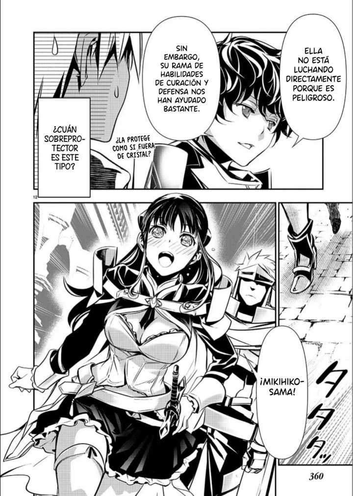Isekai NTR ~Shinyuu no Onna wo Saikyou Skill de Otosu Houhou~ Capítulo 35 - Página 14