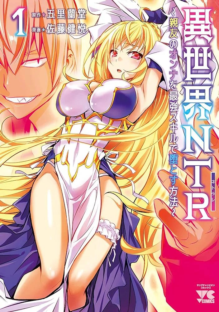 Isekai NTR ~Shinyuu no Onna wo Saikyou Skill de Otosu Houhou~ Capítulo 39 - Página 2