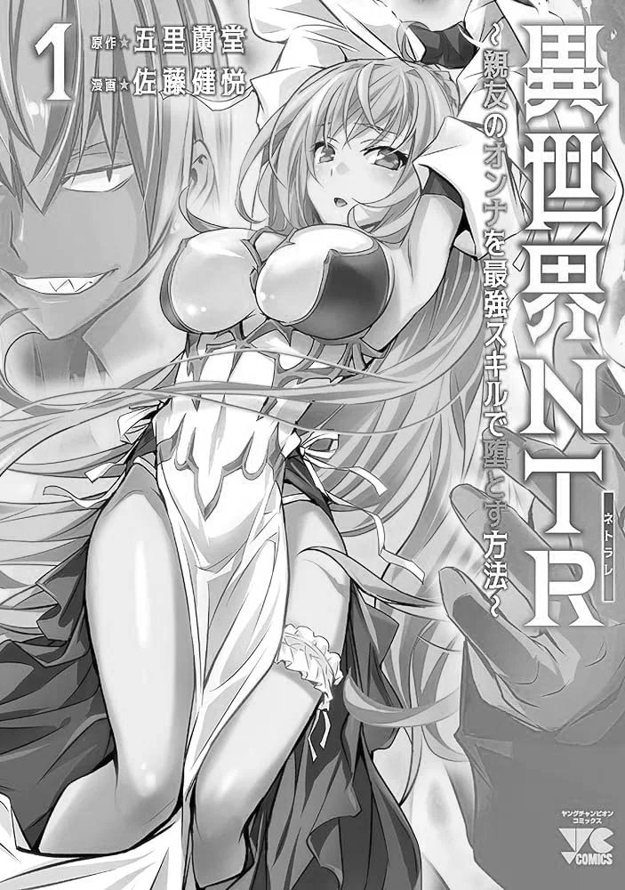 Isekai NTR ~Shinyuu no Onna wo Saikyou Skill de Otosu Houhou~ Capítulo 39 - Página 3