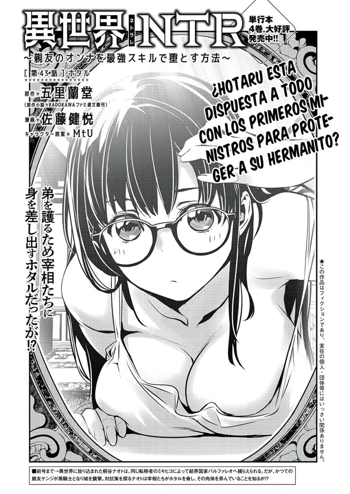 Isekai NTR ~Shinyuu no Onna wo Saikyou Skill de Otosu Houhou~ Capítulo 43 - Página 5
