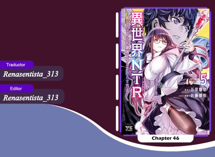 Isekai NTR ~Shinyuu no Onna wo Saikyou Skill de Otosu Houhou~ Capítulo 46 - Página 1