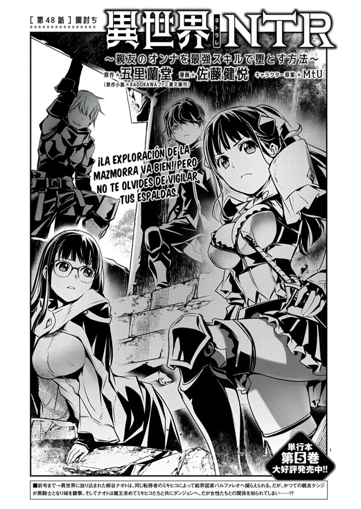Isekai NTR ~Shinyuu no Onna wo Saikyou Skill de Otosu Houhou~ Capítulo 48 - Página 1