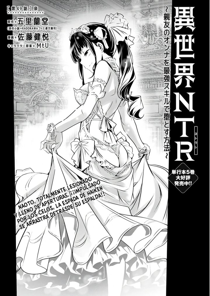 Isekai NTR ~Shinyuu no Onna wo Saikyou Skill de Otosu Houhou~ Capítulo 49 - Página 6