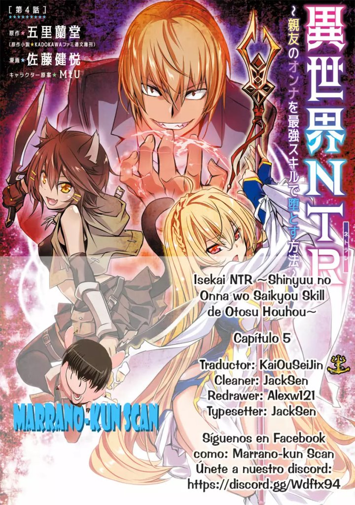 Isekai NTR ~Shinyuu no Onna wo Saikyou Skill de Otosu Houhou~ Capítulo 5 - Página 1