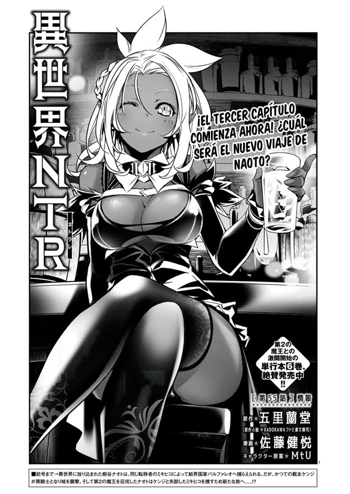 Isekai NTR ~Shinyuu no Onna wo Saikyou Skill de Otosu Houhou~ Capítulo 55 - Página 4