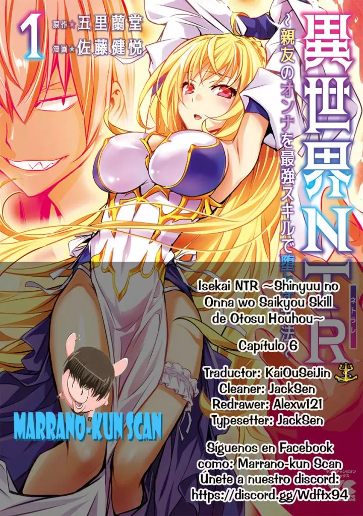 Isekai NTR ~Shinyuu no Onna wo Saikyou Skill de Otosu Houhou~ Capítulo 6 - Página 1