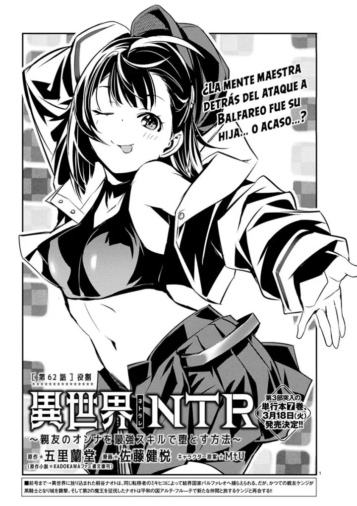 Isekai NTR ~Shinyuu no Onna wo Saikyou Skill de Otosu Houhou~ Capítulo 62 - Página 3