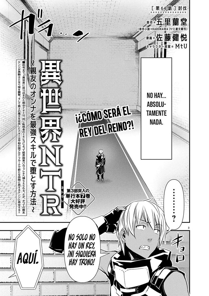 Isekai NTR ~Shinyuu no Onna wo Saikyou Skill de Otosu Houhou~ Capítulo 64 - Página 6