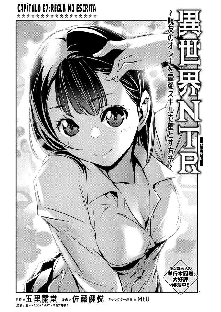 Isekai NTR ~Shinyuu no Onna wo Saikyou Skill de Otosu Houhou~ Capítulo 67 - Página 4