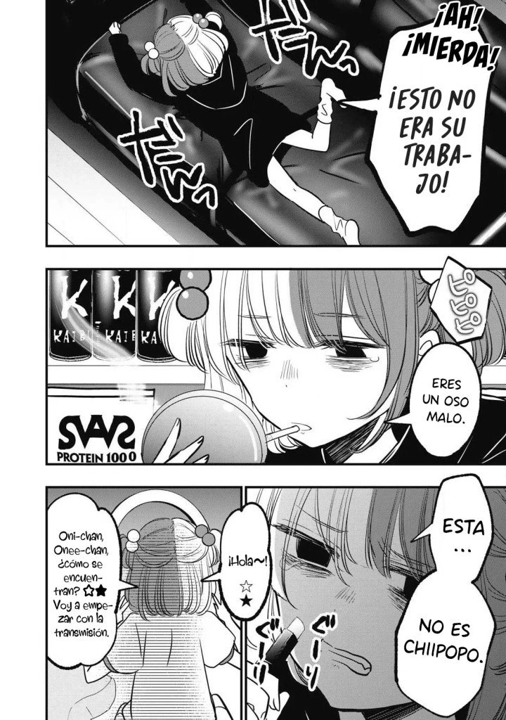 ¡108C! ~La historia de que definitivamente haré llegar al climax a 108 dentro de un año~ Capítulo 11 - Página 19