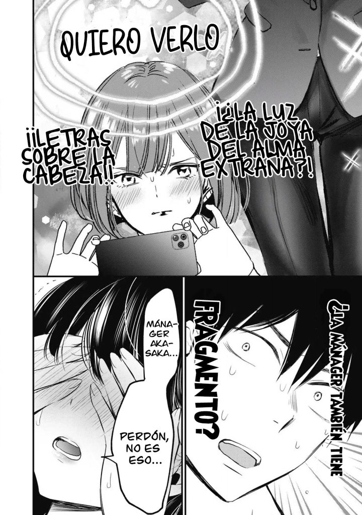 ¡108C! ~La historia de que definitivamente haré llegar al climax a 108 dentro de un año~ Capítulo 2 - Página 11
