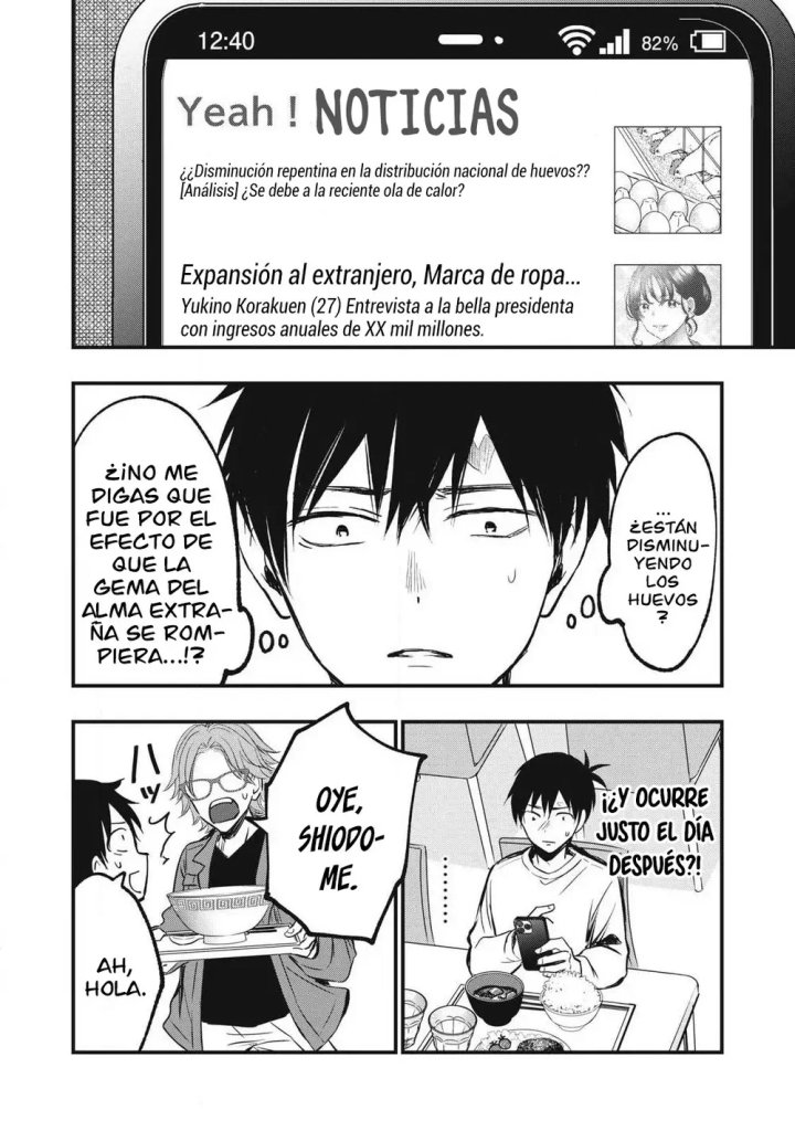 ¡108C! ~La historia de que definitivamente haré llegar al climax a 108 dentro de un año~ Capítulo 4 - Página 3