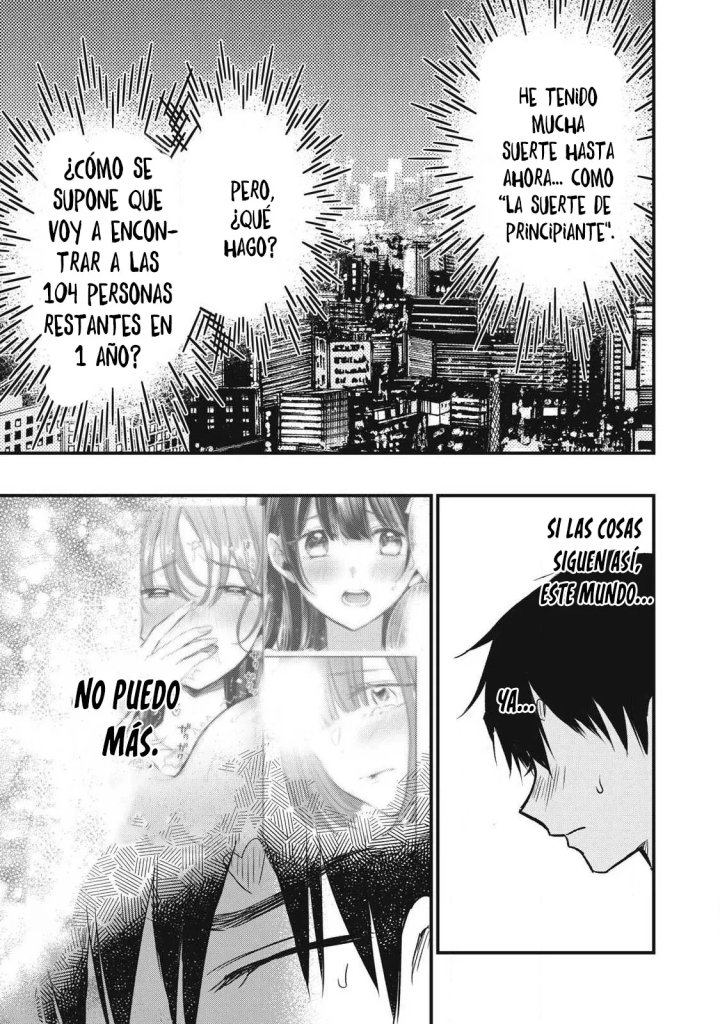 ¡108C! ~La historia de que definitivamente haré llegar al climax a 108 dentro de un año~ Capítulo 7 - Página 4
