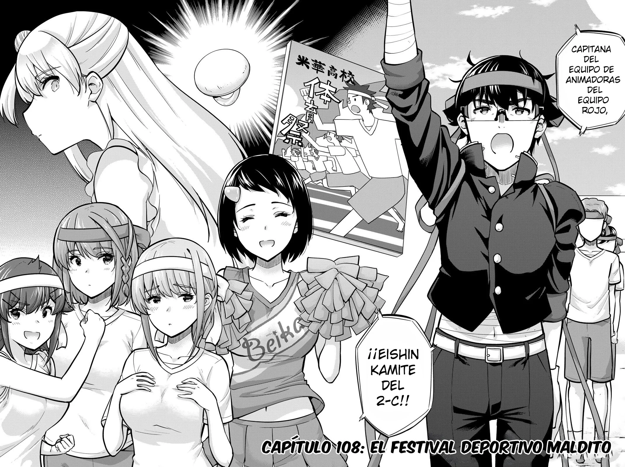Onegai, Nugashite Capítulo 108 - Página 2