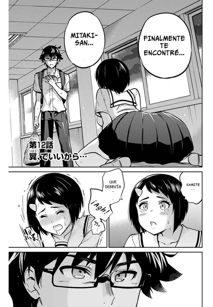 Onegai, Nugashite Capítulo 12 - Página 2