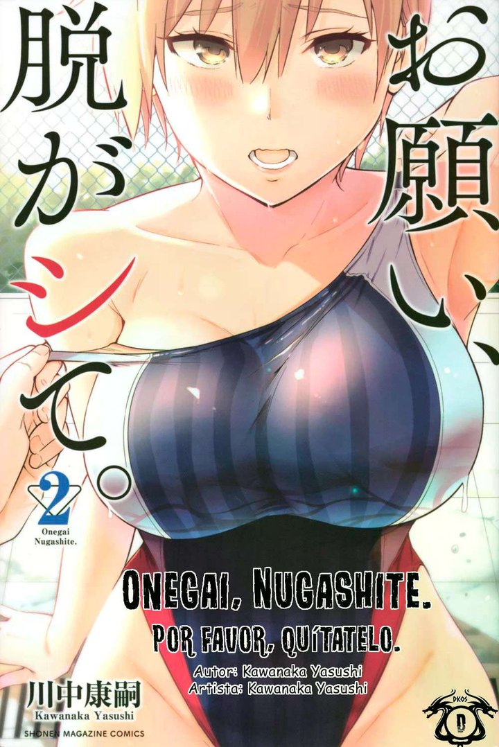 Onegai, Nugashite Capítulo 13 - Página 1
