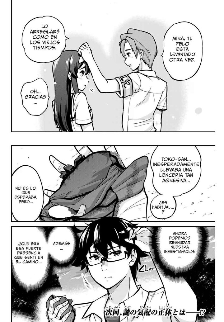 Onegai, Nugashite Capítulo 16 - Página 16