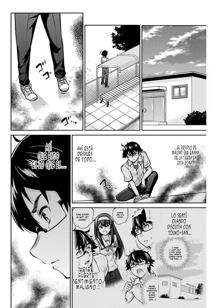 Onegai, Nugashite Capítulo 17 - Página 2