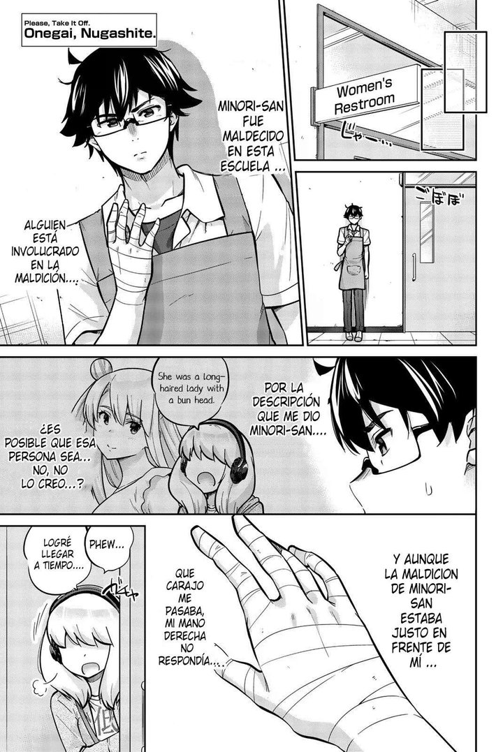 Onegai, Nugashite Capítulo 23 - Página 1