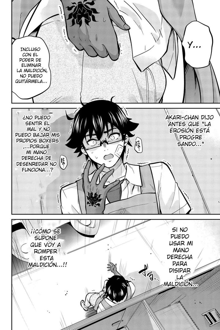 Onegai, Nugashite Capítulo 31 - Página 2