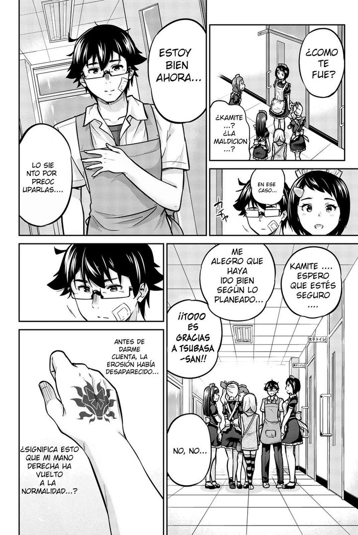 Onegai, Nugashite Capítulo 32 - Página 13