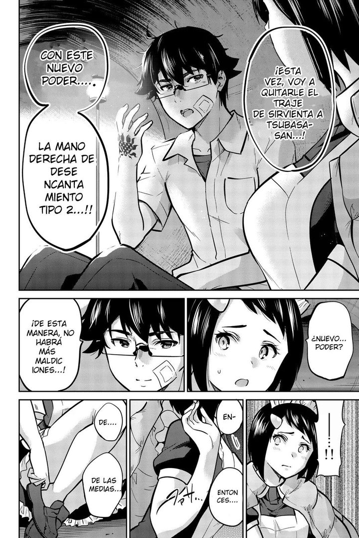Onegai, Nugashite Capítulo 34 - Página 6