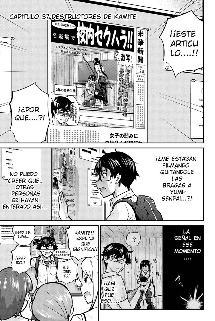 Onegai, Nugashite Capítulo 37 - Página 1