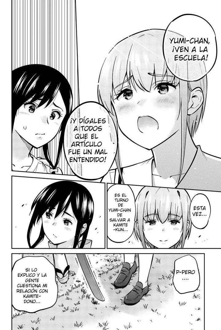 Onegai, Nugashite Capítulo 42 - Página 13