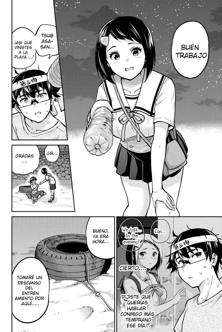 Onegai, Nugashite Capítulo 47 - Página 4