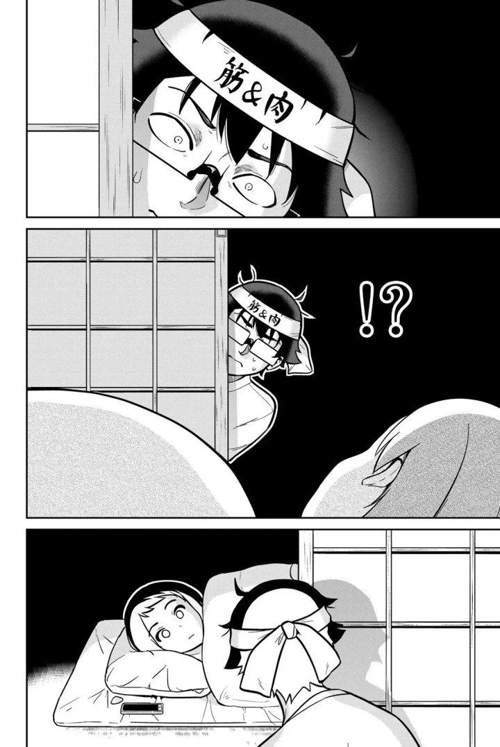 Onegai, Nugashite Capítulo 49 - Página 15