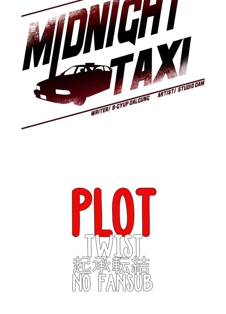 Taxi de Medianoche Capítulo 10 - Página 47