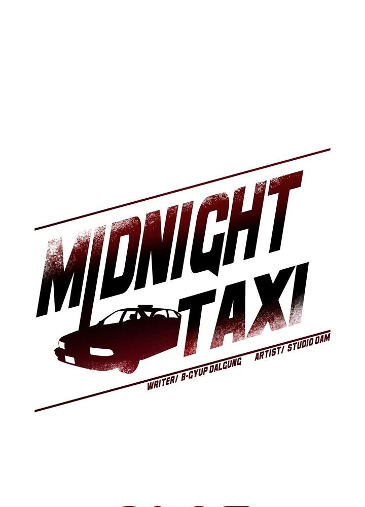 Taxi de Medianoche Capítulo 3 - Página 17