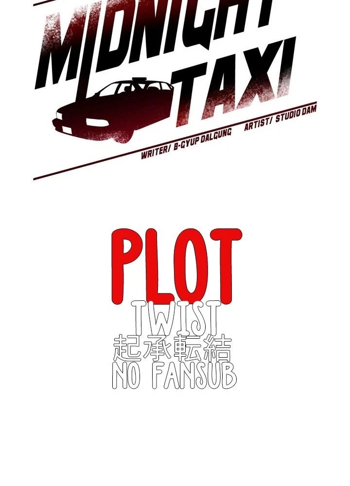 Taxi de Medianoche Capítulo 8 - Página 58