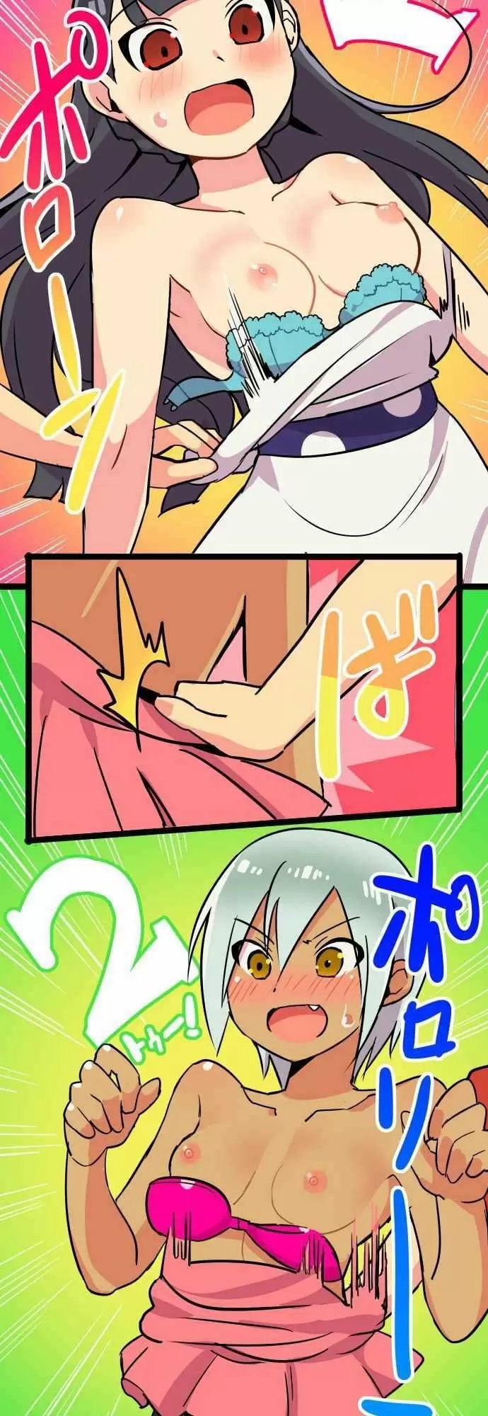 I'm a NEET and My Elder Sister is Perverted Capítulo 12 - Página 10