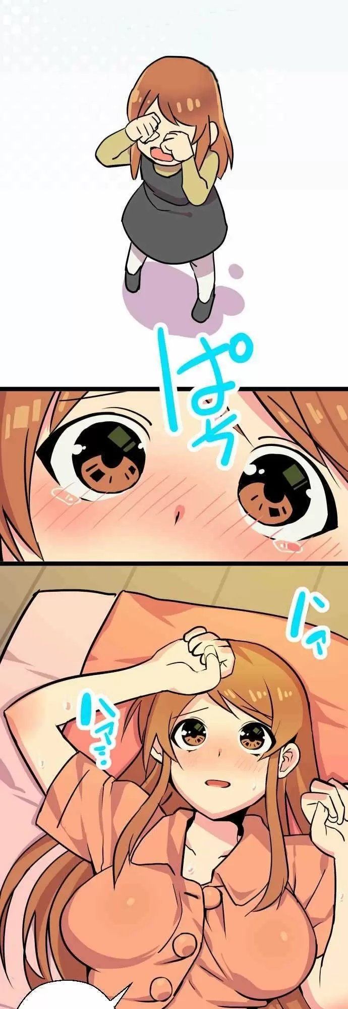 I'm a NEET and My Elder Sister is Perverted Capítulo 13 - Página 4