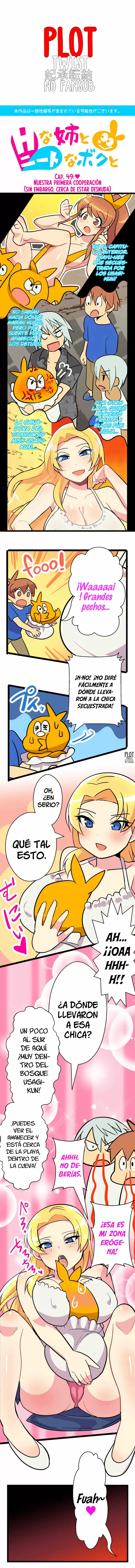 I'm a NEET and My Elder Sister is Perverted Capítulo 49 - Página 2