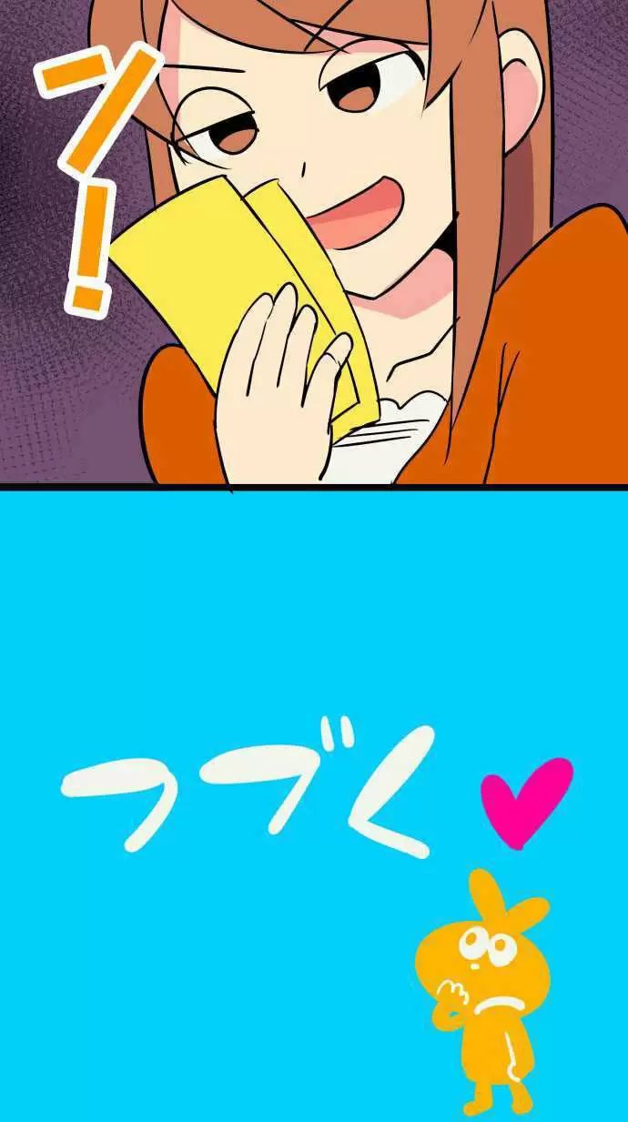 I'm a NEET and My Elder Sister is Perverted Capítulo 7 - Página 18