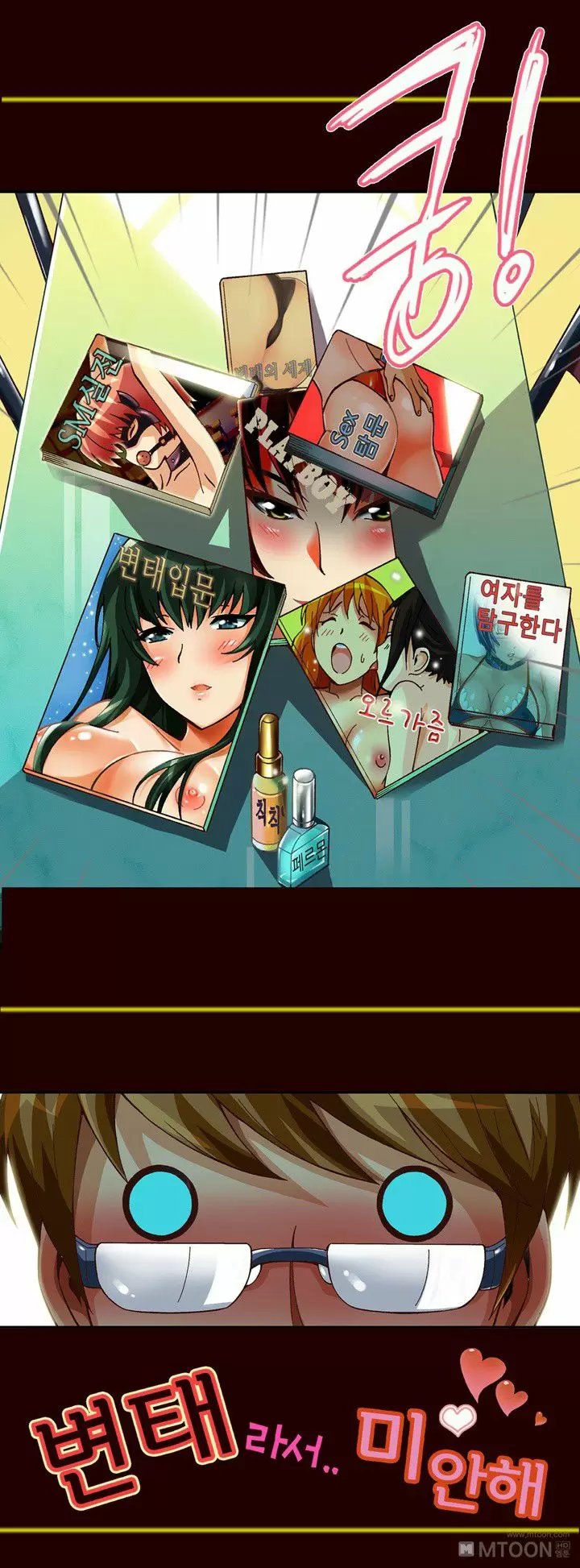 I'm sorry that I'm a pervert Capítulo 4 - Página 3