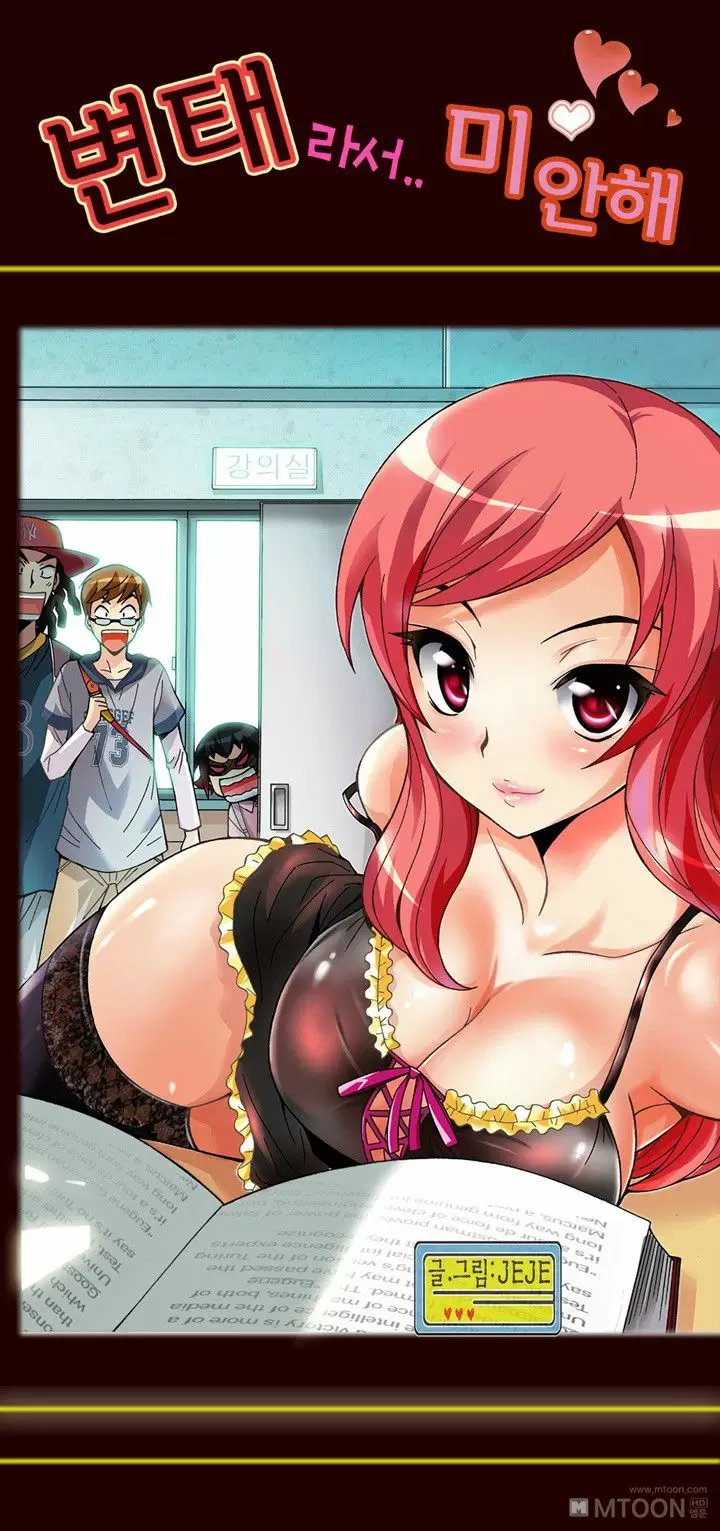 I'm sorry that I'm a pervert Capítulo 6 - Página 3