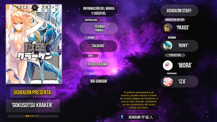 Gokusotsu Kraken Capítulo 35 - Página 2