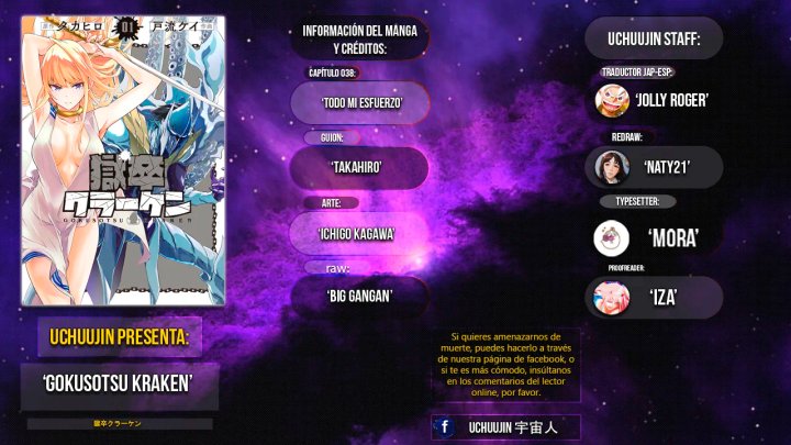Gokusotsu Kraken Capítulo 38 - Página 2