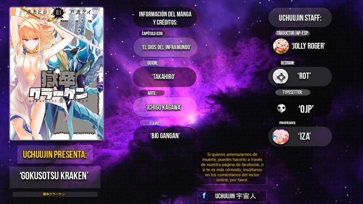 Gokusotsu Kraken Capítulo 39 - Página 2